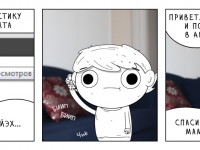 Превью выпуска №2