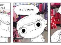 Превью выпуска №3