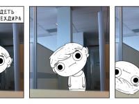 Превью выпуска №4