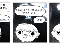 Превью выпуска №6