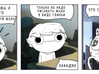 Превью выпуска №8