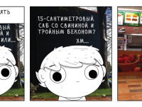 Превью выпуска №7