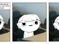 Превью выпуска №9