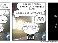 Превью выпуска №11