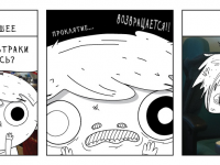 Превью выпуска №12