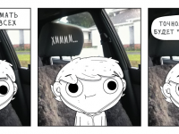 Превью выпуска №15