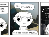 Превью выпуска №16