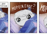 Превью выпуска №18