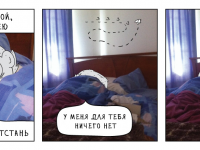 Превью выпуска №19