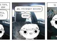 Превью выпуска №20