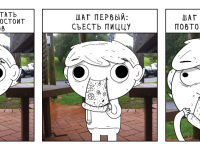 Превью выпуска №21