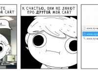 Превью выпуска №22