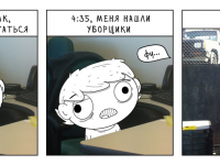 Превью выпуска №23