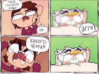 Превью выпуска №3