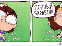 Превью выпуска №11