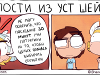 Превью выпуска №12