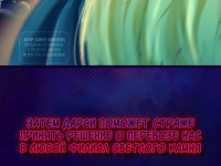 Превью выпуска №50