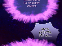 Превью выпуска №54