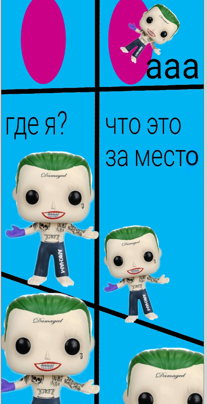 Комикс Joker pop pip #1: выпуск №2