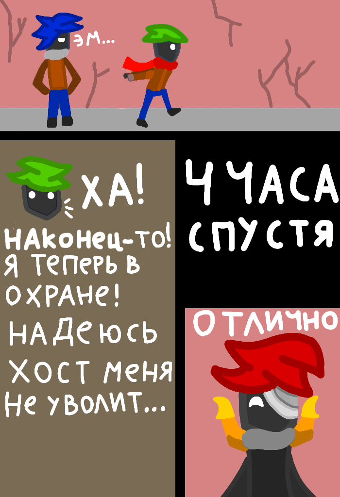 Новый день! #Наконец-то! #
