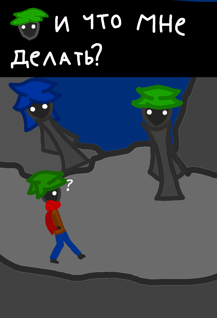 Знакомство с командой! #Обучение!#
