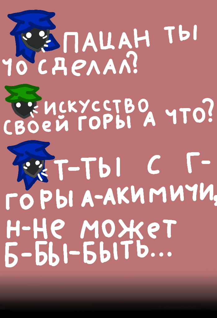 Гора... #Искусство моей горы!#