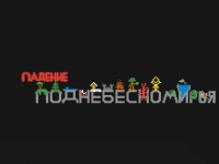 Превью выпуска №1
