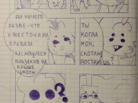 Превью выпуска №2