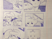 Превью выпуска №7