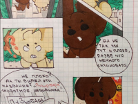 Превью выпуска №14