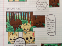 Превью выпуска №21