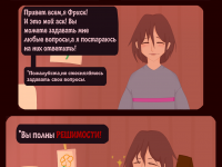 Превью выпуска №1