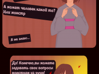Превью выпуска №3