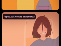 Превью выпуска №4