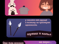 Превью выпуска №7