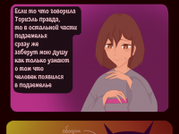 Превью выпуска №8