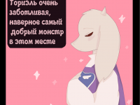 Превью выпуска №9