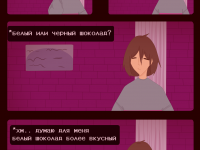 Превью выпуска №12