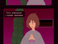 Превью выпуска №13
