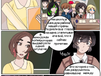 Превью выпуска №32