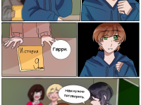Превью выпуска №34