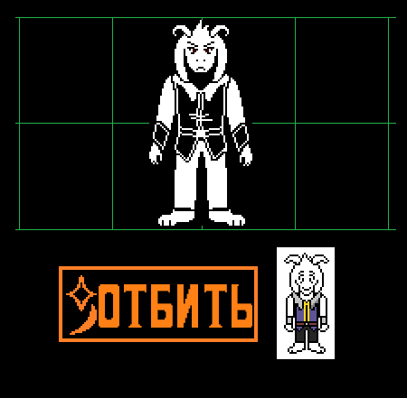 Небольшой тизер