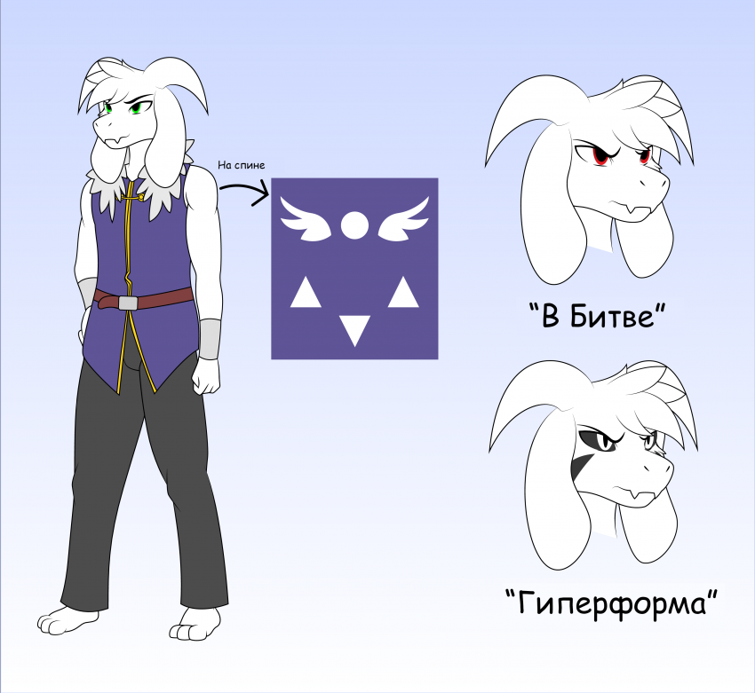 Референс Азриэля