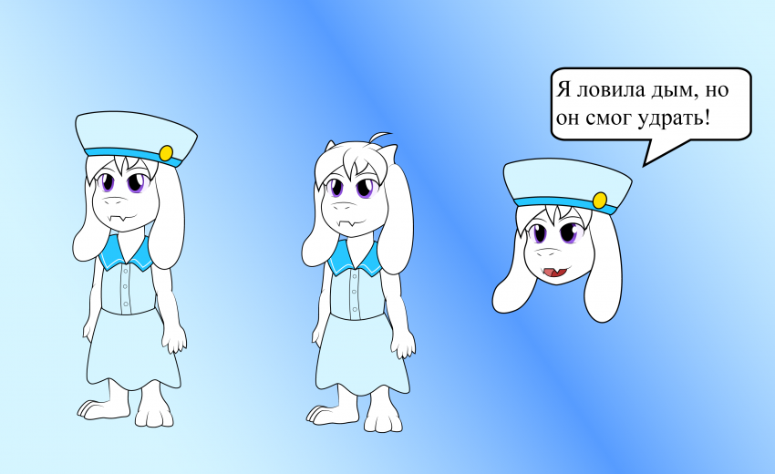 Обновлённый Референс Венди