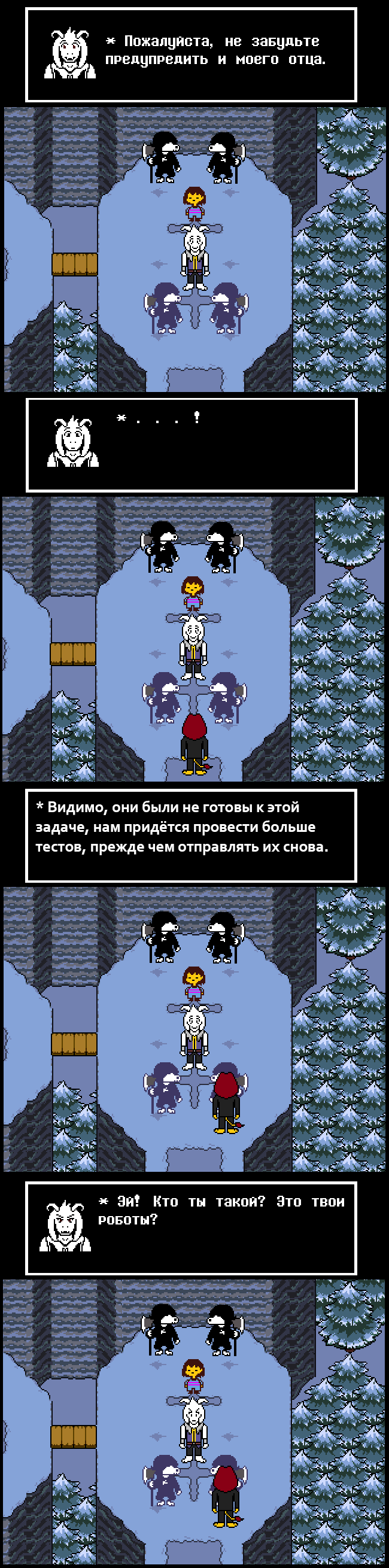 Выпуск №142