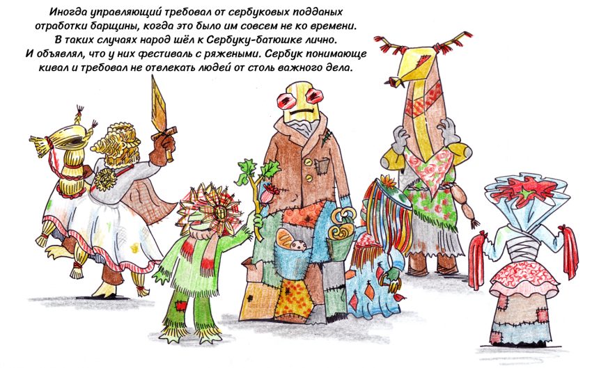 Комикс Ящеры: Короткие истории: выпуск №190