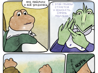 Превью выпуска №502