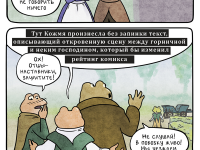 Превью выпуска №503