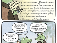 Превью выпуска №504