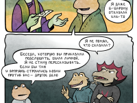 Превью выпуска №506